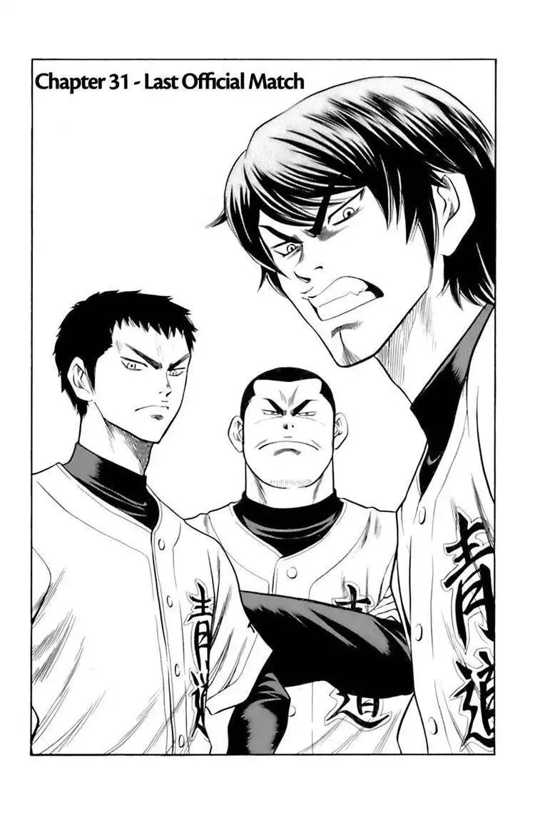 Diamond no Ace Chapter 31 1